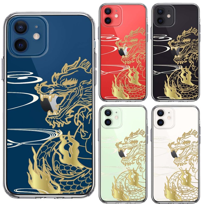 iPhone12mini ケース クリア 龍 竜 ドラゴン ゴールド スマホケース 側面ソフト 背面ハード ハイブリッド -1