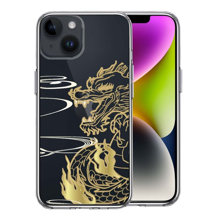 iPhone14 ケース クリア 龍 竜 ドラゴン ゴールド スマホケース 側面ソフト 背面ハード ハイブリッド -0
