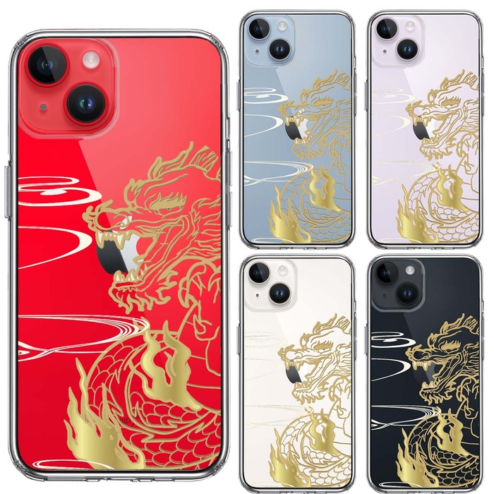 iPhone14 ケース クリア 龍 竜 ドラゴン ゴールド スマホケース 側面ソフト 背面ハード ハイブリッド -1