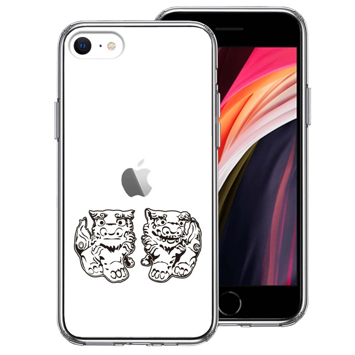 iPhoneSE ケース 第3世代 第2世代 クリア シーサー 沖縄 スマホケース 側面ソフト 背面ハード ハイブリッド -0