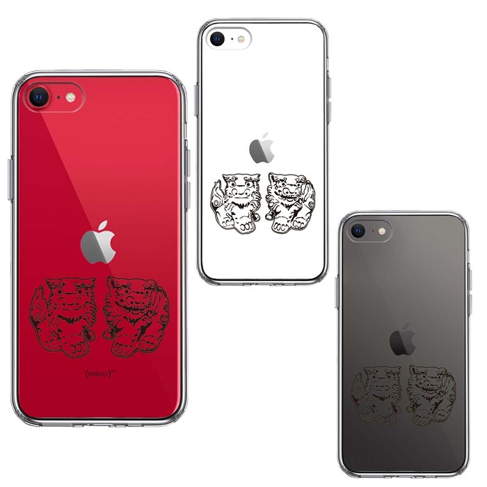 iPhoneSE ケース 第3世代 第2世代 クリア シーサー 沖縄 スマホケース 側面ソフト 背面ハード ハイブリッド -1