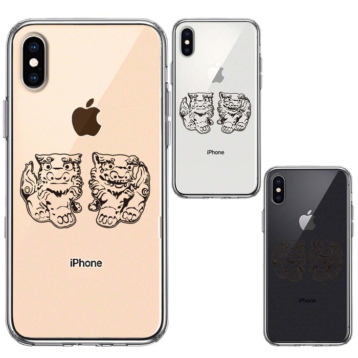 iPhoneX case iPhoneXS case clear si-sa- Okinawa smartphone case side soft the back side hard hybrid -1