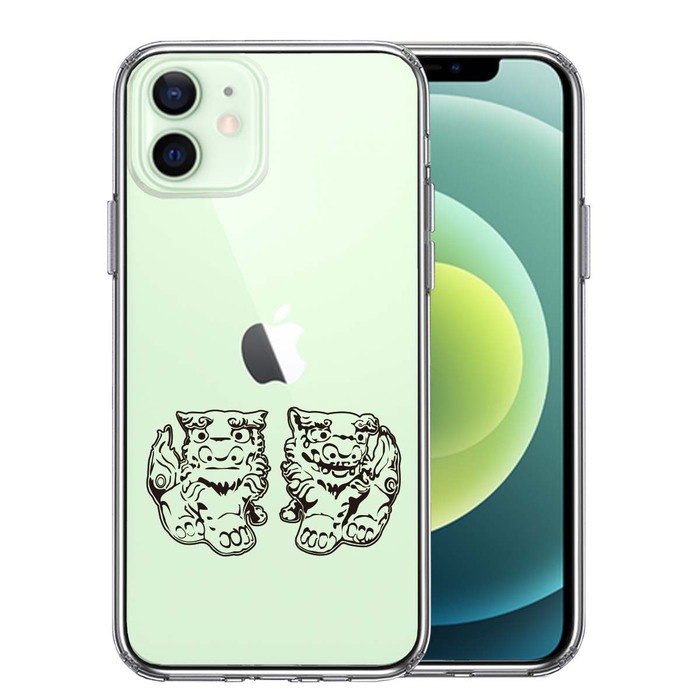 iPhone12 ケース クリア シーサー 沖縄 スマホケース 側面ソフト 背面ハード ハイブリッド -0
