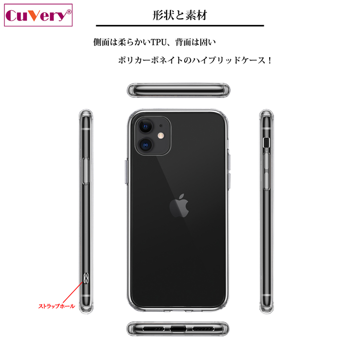 iPhone11 ケース クリア 菊花紋 十六花弁 報国 スマホケース 側面ソフト 背面ハード ハイブリッド -2