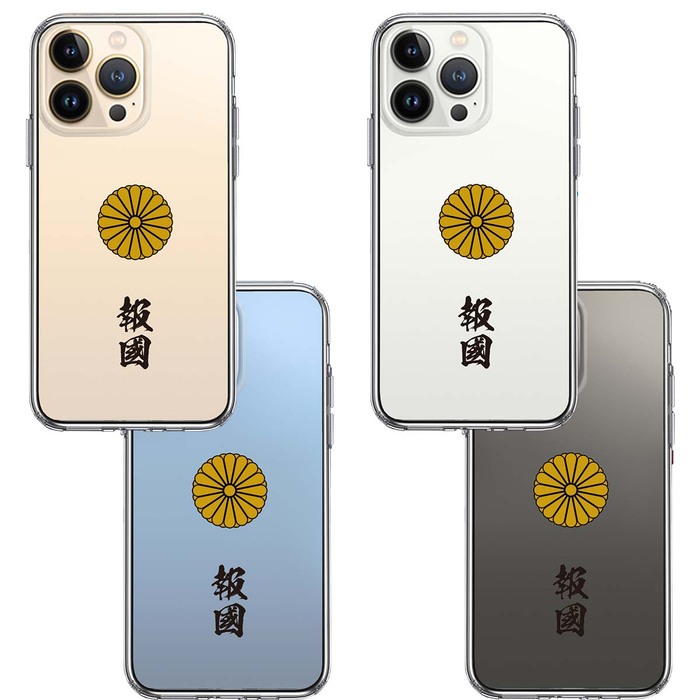 iPhone13Pro ケース クリア 菊花紋 十六花弁 報国 スマホケース 側面ソフト 背面ハード ハイブリッド -1
