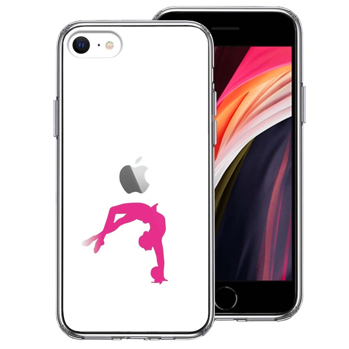 iPhoneSE ケース 第3世代 第2世代 クリア 新体操 ボール スマホケース 側面ソフト 背面ハード ハイブリッド -0