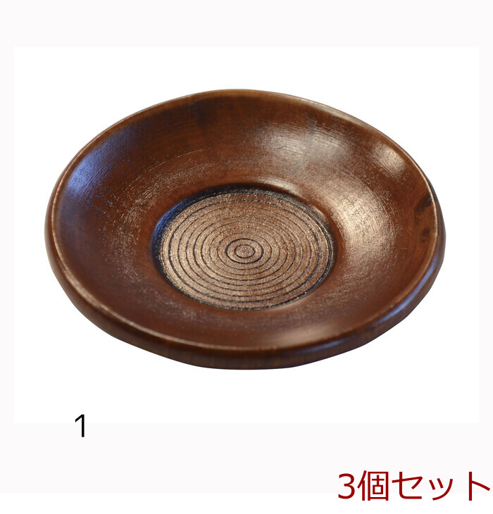 茶托 目摺り 玉渕 梅型 室内備品 tea用品 3個セット-0