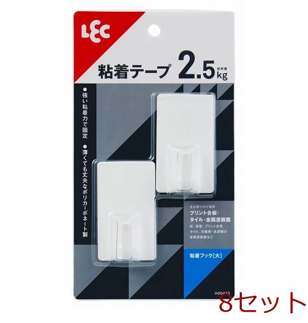 粘着フック 大 2個入 8セット-0
