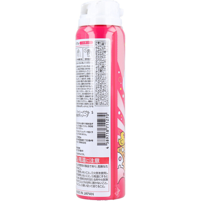 TENEI ファニーバブル イチゴ 100g 3個セット-2