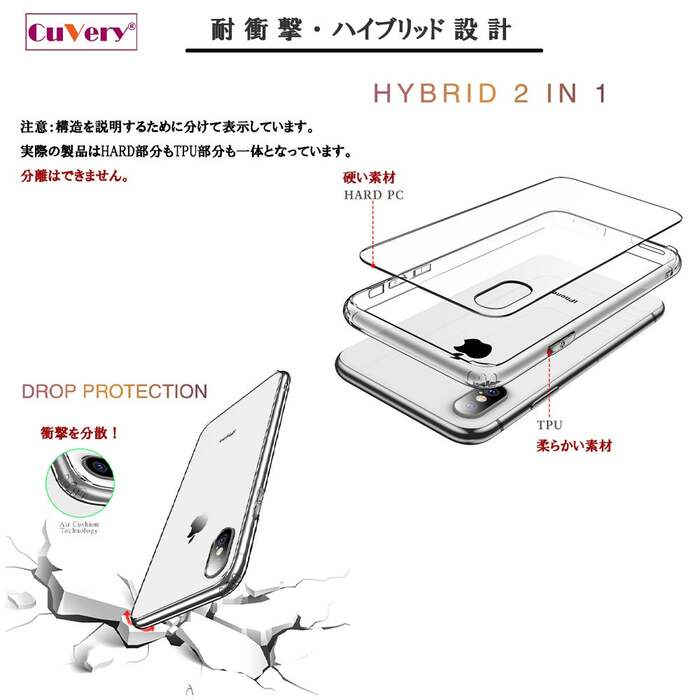 iPhoneX case iPhoneXS case clear cracker smartphone case side soft the back side hard hybrid -3