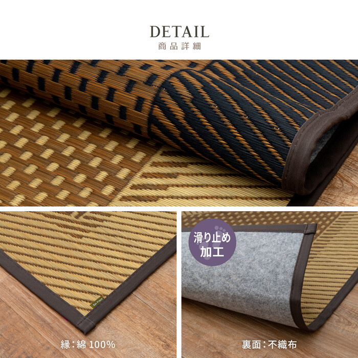 HAGiHARA ラグ 国産い草ラグ カーペット 約261×352cm 紋織 裏 HAGiHARA ラグ 国産い草ラグ カーペット 約261×352cm 紋織 裏