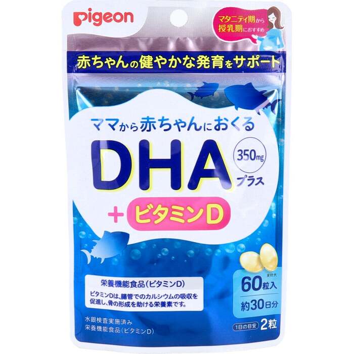  Pigeon DHA plus 60 bead go in -0