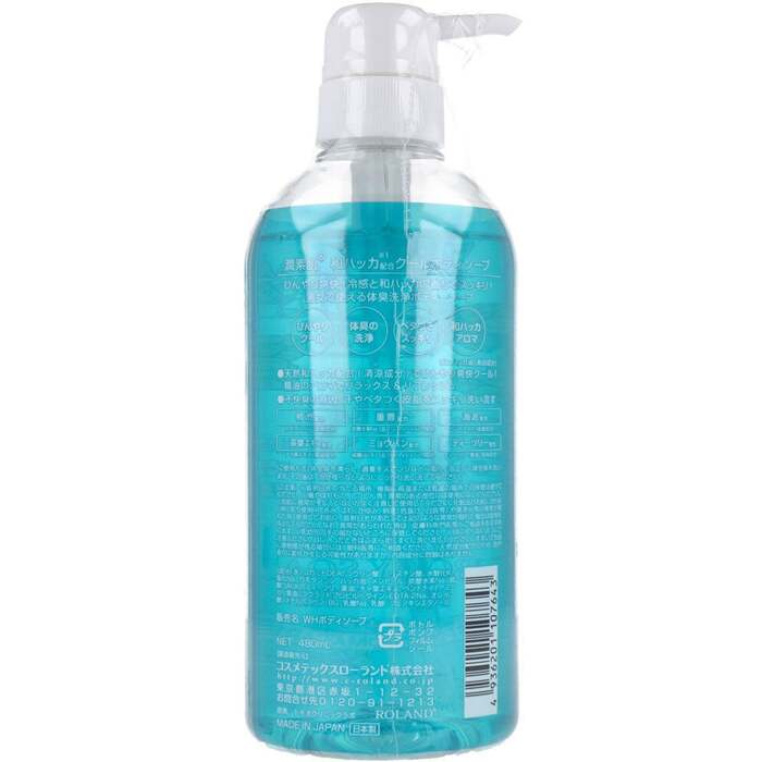 . элемент . мир - ka прохладный мыло для тела 480mL 3 шт. комплект -1