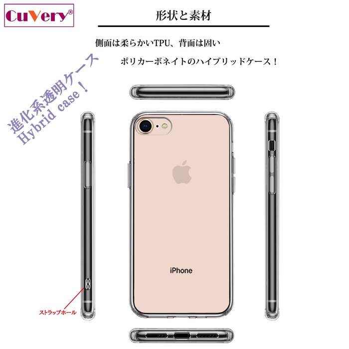 iPhone7 iPhone8 兼用 ケース クリア ルーン 文字 イエロー スマホケース 側面ソフト 背面ハード ハイブリッド -2
