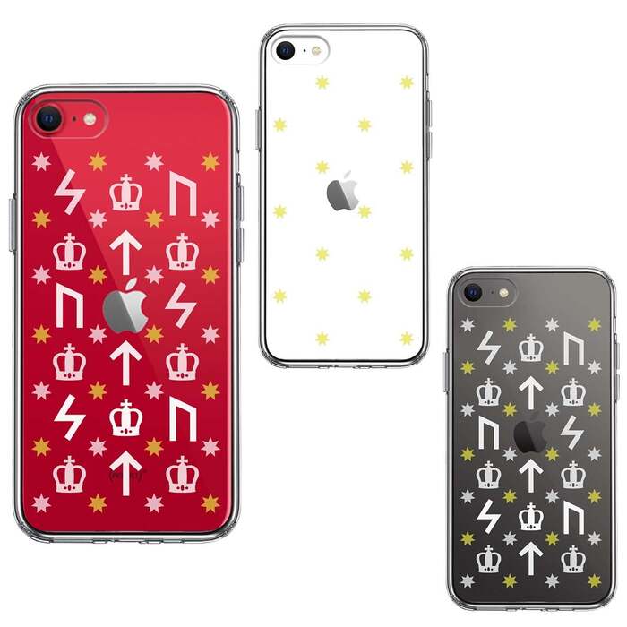 iPhoneSE ケース 第3世代 第2世代 クリア ルーン 文字 イエロー スマホケース 側面ソフト 背面ハード ハイブリッド -1
