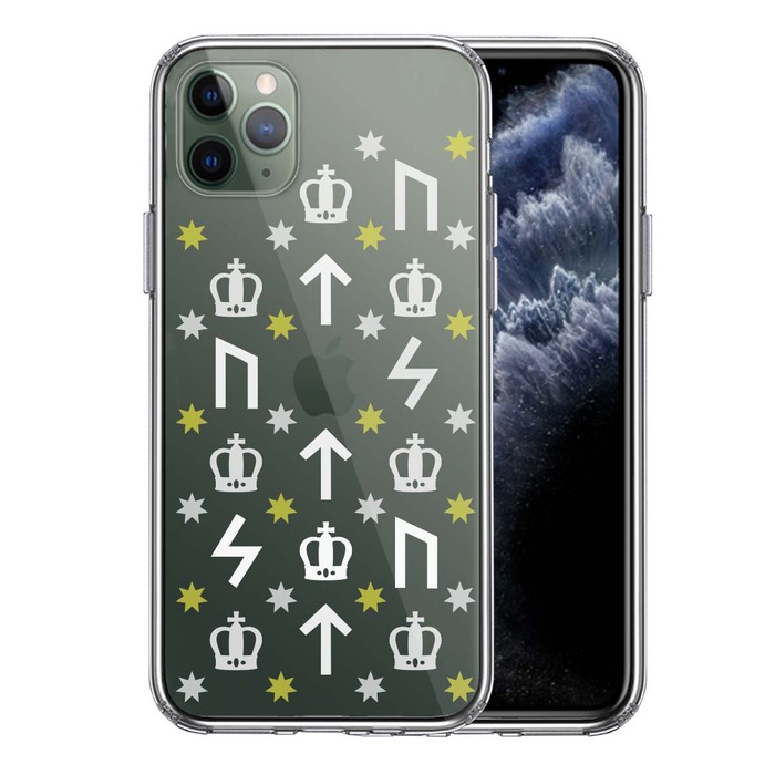 iPhone11proケース クリア ルーン 文字 イエロー スマホケース 側面ソフト 背面ハード ハイブリッド -0