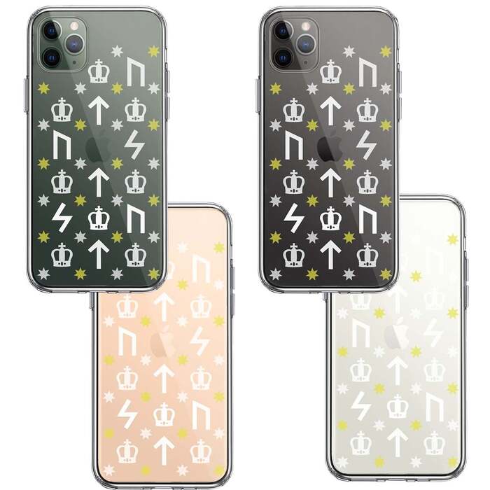 iPhone11proケース クリア ルーン 文字 イエロー スマホケース 側面ソフト 背面ハード ハイブリッド -1