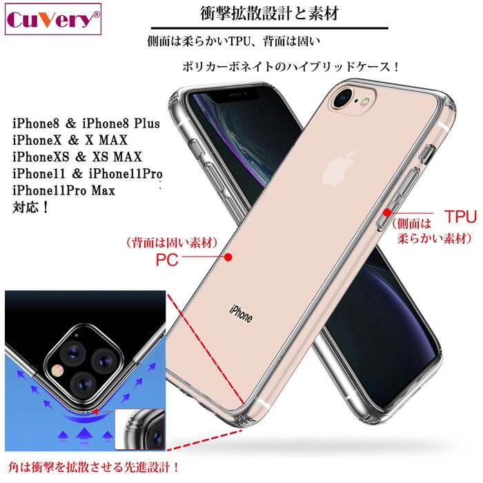 iPhone7 iPhone8 兼用 ケース クリア ルーン 文字 ピンク スマホケース 側面ソフト 背面ハード ハイブリッド -4