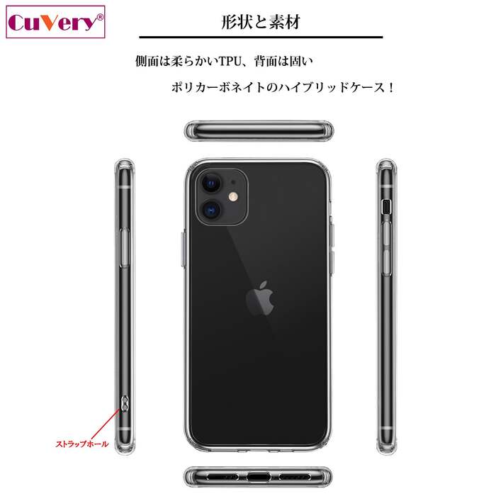 iPhone11 ケース クリア ルーン 文字 ピンク スマホケース 側面ソフト 背面ハード ハイブリッド -2