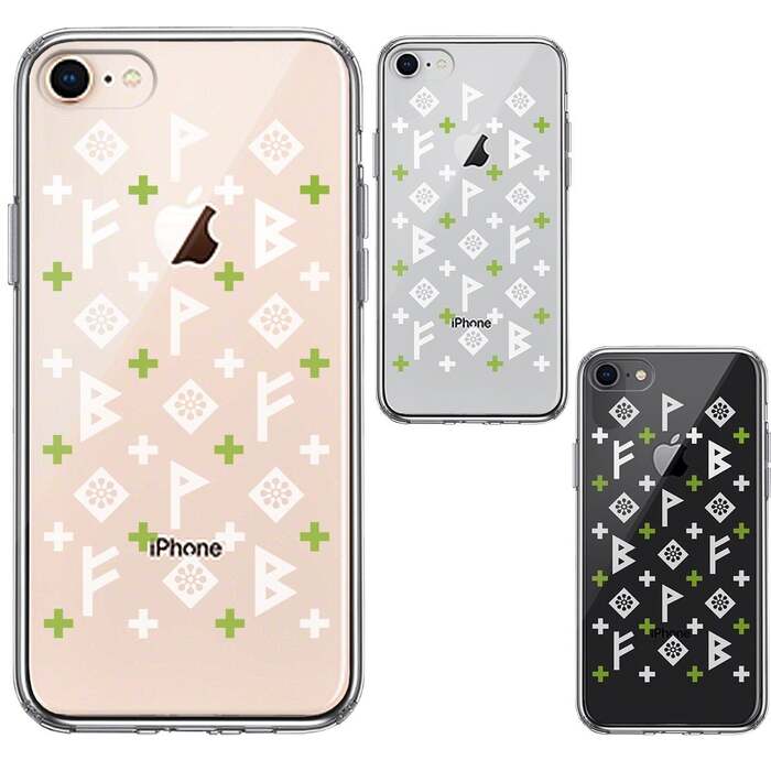 iPhone7 iPhone8 兼用 ケース クリア ルーン 文字 緑 スマホケース 側面ソフト 背面ハード ハイブリッド -1