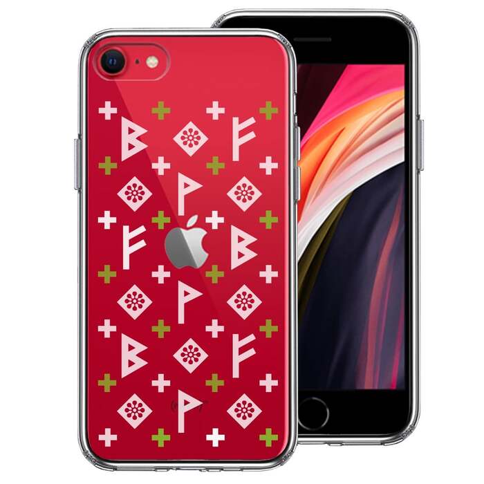iPhoneSE ケース 第3世代 第2世代 クリア ルーン 文字 緑 スマホケース 側面ソフト 背面ハード ハイブリッド -0