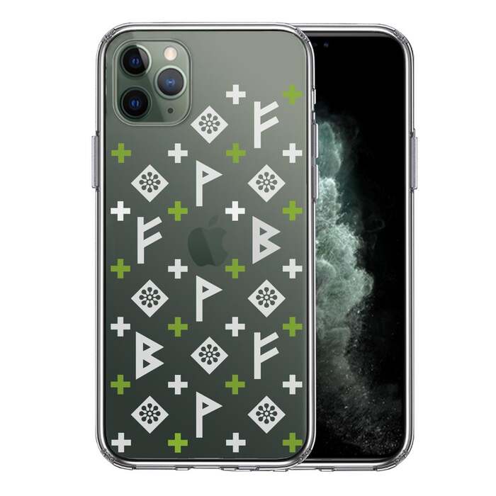 iPhone11proケース クリア ルーン 文字 緑 スマホケース 側面ソフト 背面ハード ハイブリッド -0