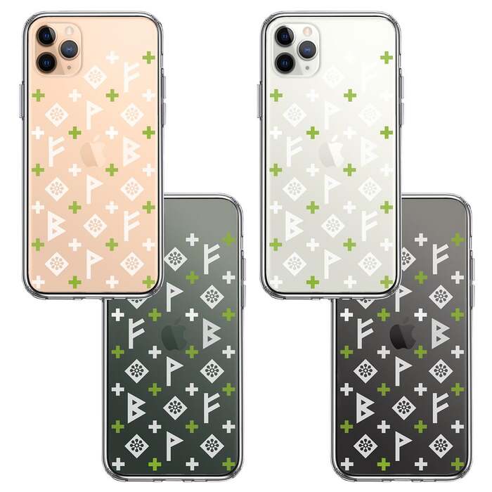 iPhone11proケース クリア ルーン 文字 緑 スマホケース 側面ソフト 背面ハード ハイブリッド -1