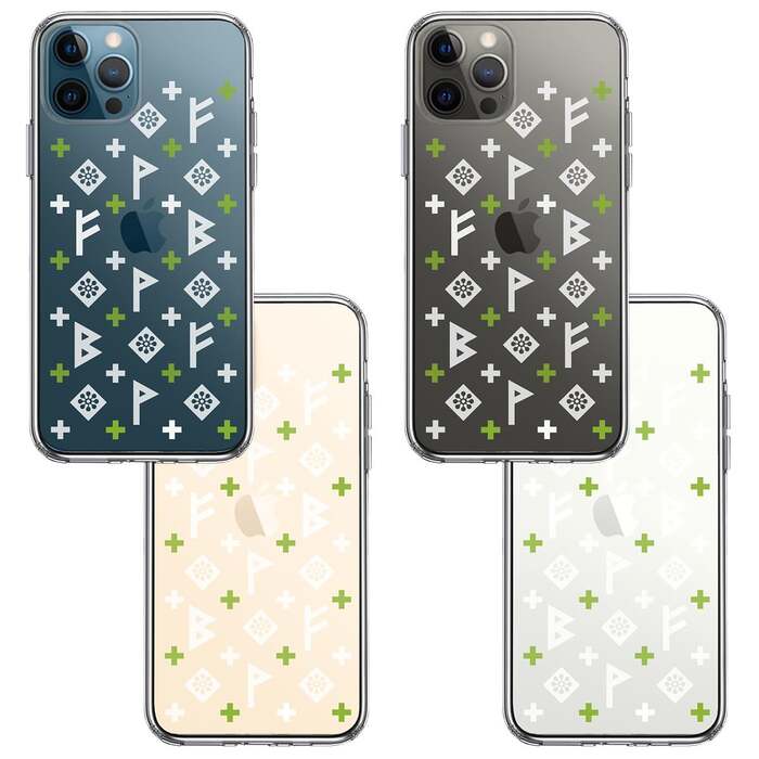 iPhone12Pro ケース クリア ルーン 文字 緑 スマホケース 側面ソフト 背面ハード ハイブリッド -1