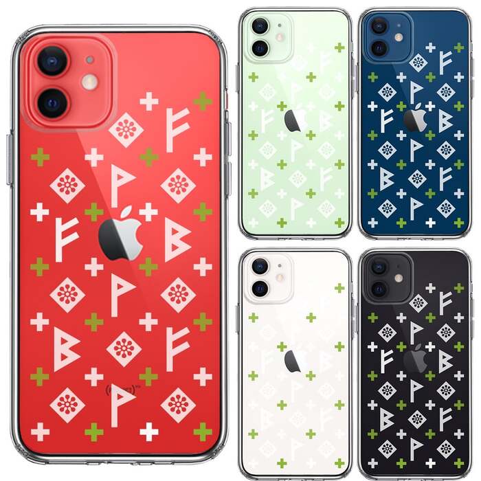 iPhone12 ケース クリア ルーン 文字 緑 スマホケース 側面ソフト 背面ハード ハイブリッド -1