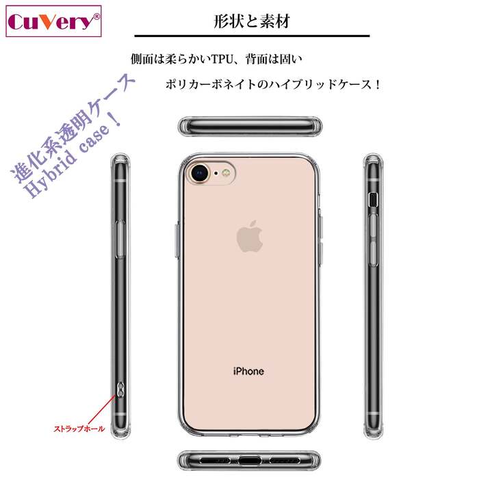 iPhone8 ケース クリア マンボウ りんごに チュッ スマホケース 側面ソフト 背面ハード ハイブリッド -2