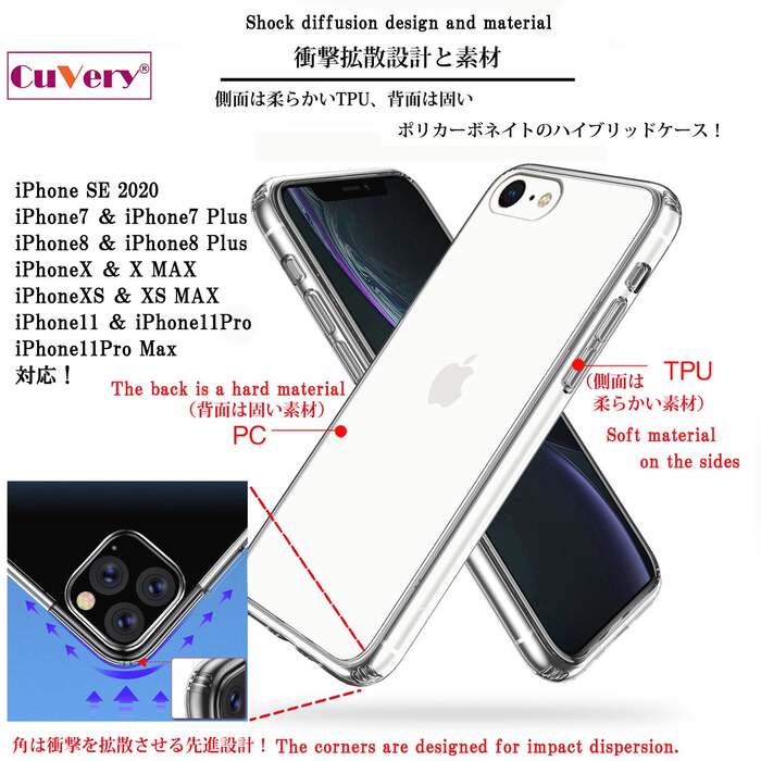 iPhoneSE ケース 第3世代 第2世代 クリア マンボウ りんごに チュッ スマホケース 側面ソフト 背面ハード ハイブリッド -4