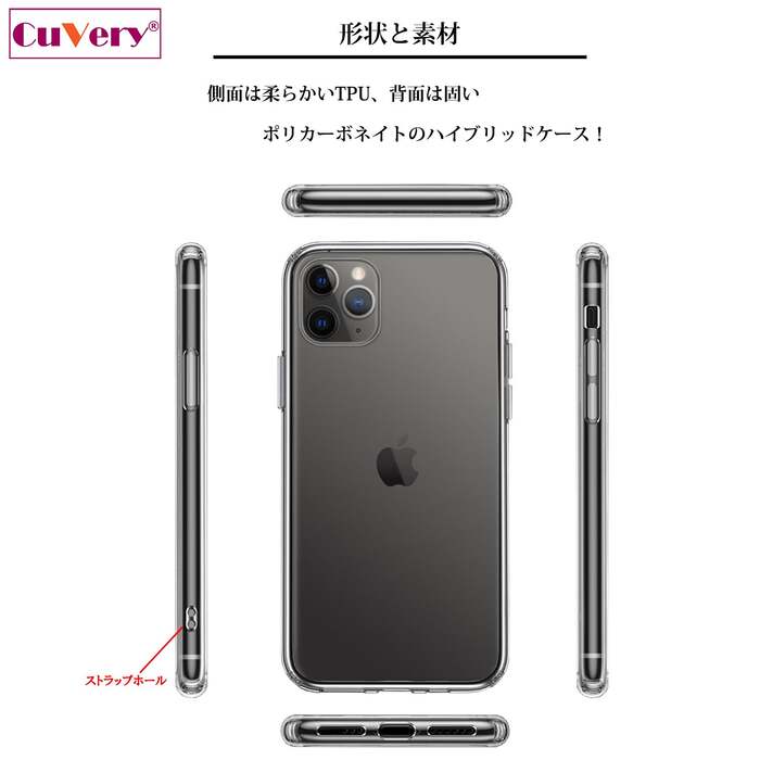 iPhone11pro ケース クリア マンボウ りんごに チュッ スマホケース 側面ソフト 背面ハード ハイブリッド -2