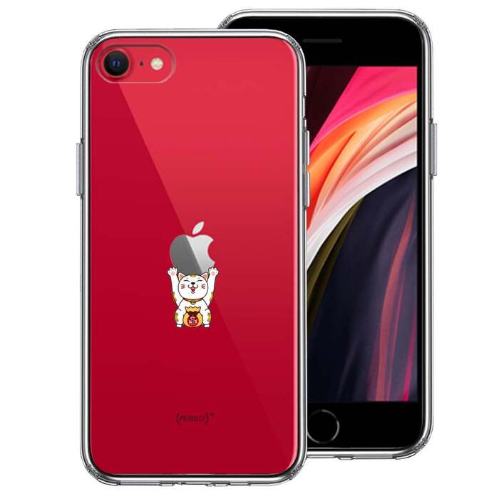 iPhoneSE ケース 第3世代 第2世代 クリア りんご バンザイ 招き猫 スマホケース 側面ソフト 背面ハード ハイブリッド -0