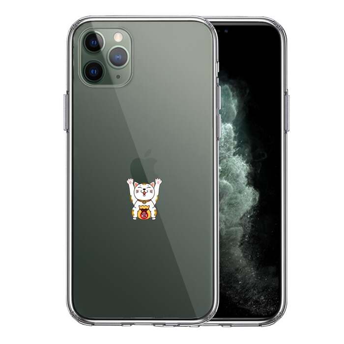 iPhone11pro ケース クリア りんご バンザイ 招き猫 スマホケース 側面ソフト 背面ハード ハイブリッド -0