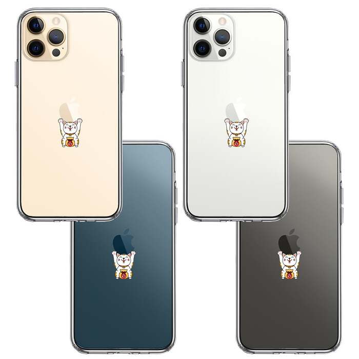 iPhone12Pro ケース クリア りんご バンザイ 招き猫 スマホケース 側面ソフト 背面ハード ハイブリッド -1
