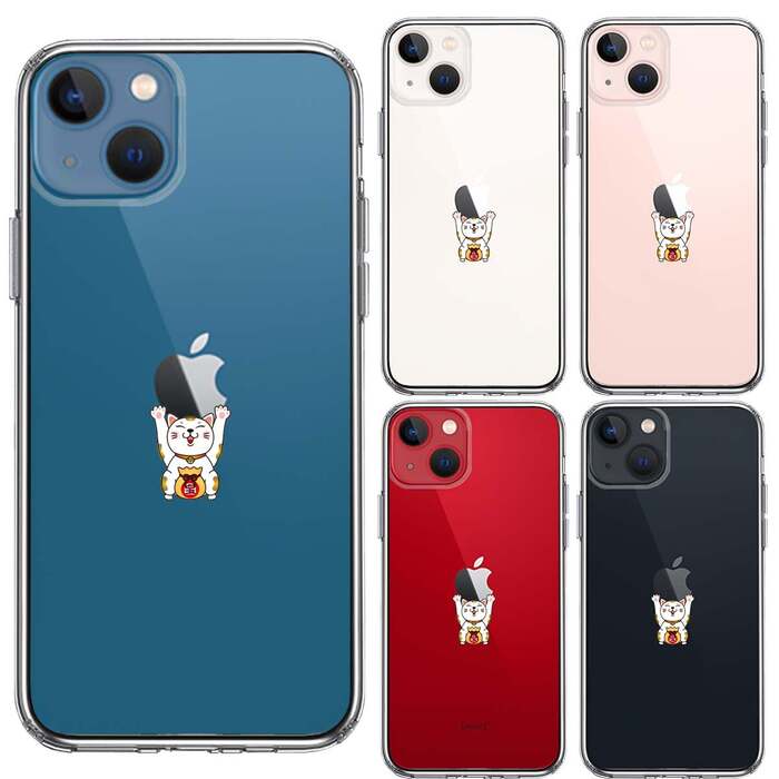 iPhone13mini ケース クリア りんご バンザイ 招き猫 スマホケース 側面ソフト 背面ハード ハイブリッド -1