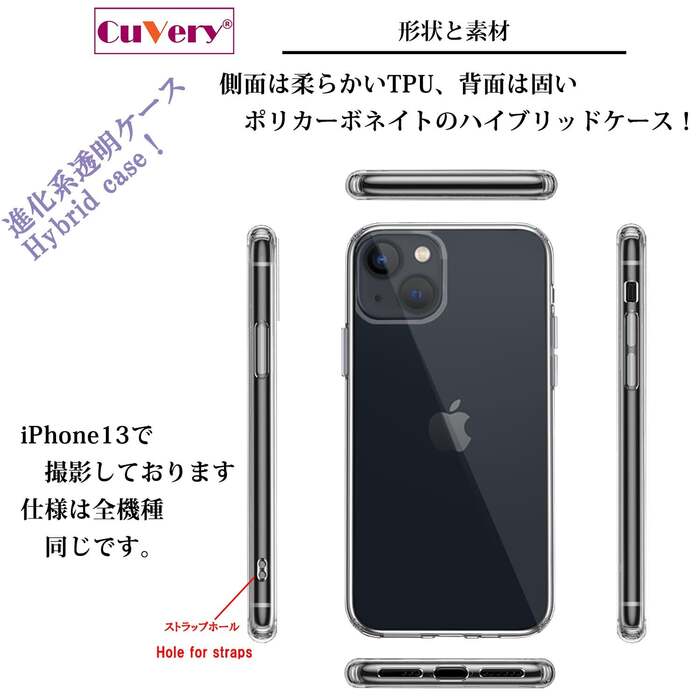 iPhone13mini ケース クリア りんご バンザイ 招き猫 スマホケース 側面ソフト 背面ハード ハイブリッド -2