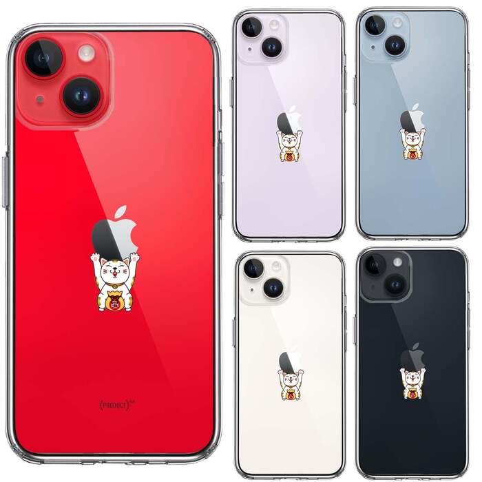 iPhone14Plus ケース クリア りんご バンザイ 招き猫 スマホケース 側面ソフト 背面ハード ハイブリッド -1