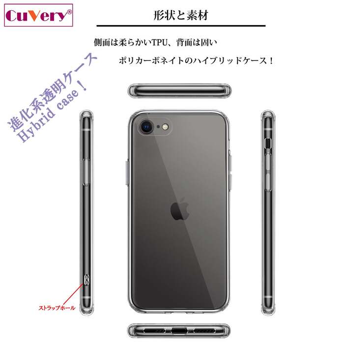 iPhoneSE ケース 第3世代 第2世代 クリア 鮫 サメ りんご パックン スマホケース 側面ソフト 背面ハード ハイブリッド -2