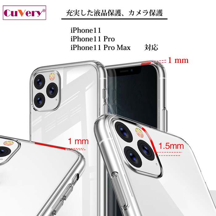 iPhone11pro ケース クリア 鮫 サメ りんご パックン スマホケース 側面ソフト 背面ハード ハイブリッド -3