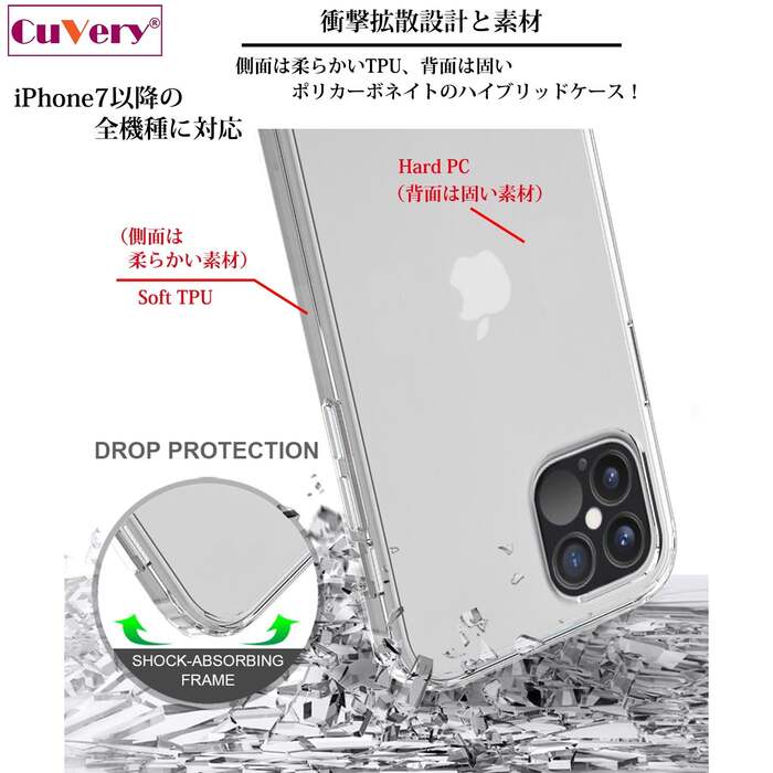 iPhone12 ケース クリア 鮫 サメ りんご パックン スマホケース 側面ソフト 背面ハード ハイブリッド -4