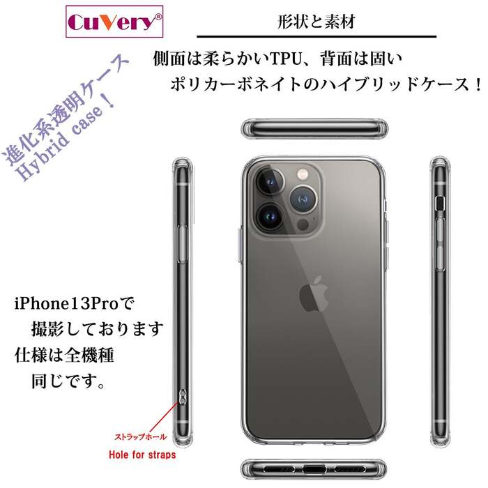 iPhone13Pro ケース クリア 鮫 サメ りんご パックン スマホケース 側面ソフト 背面ハード ハイブリッド -2