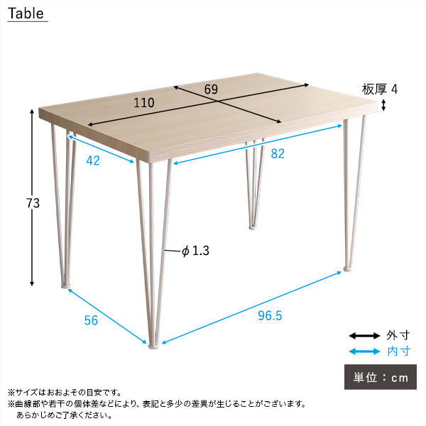 さわやかなダイニング4點テーブル＋椅子2腳+ベンチ1腳-1