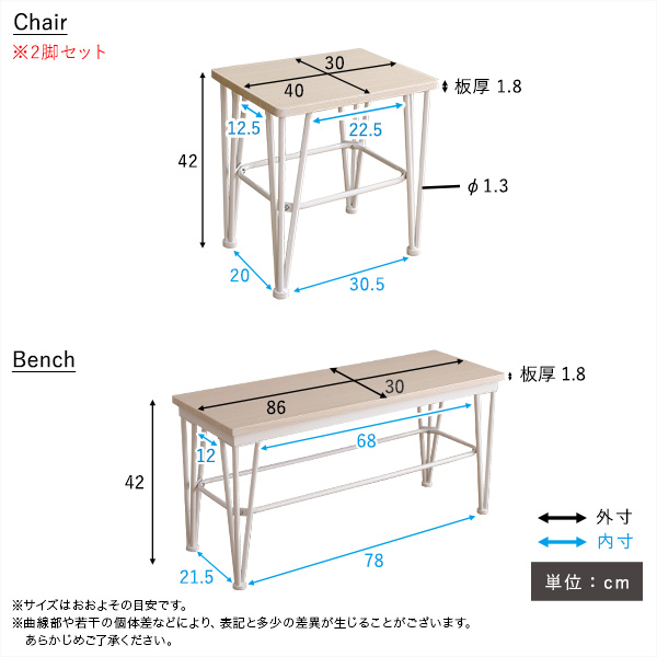 さわやかなダイニング4點テーブル＋椅子2腳+ベンチ1腳-2