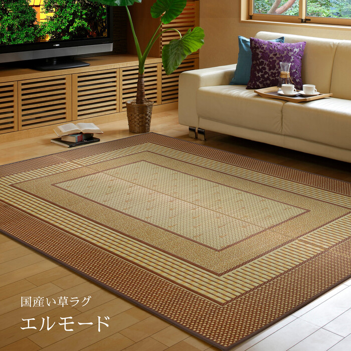  rug domestic production soft rush rug carpet approximately 191×250cm sack woven L mode Brown -0