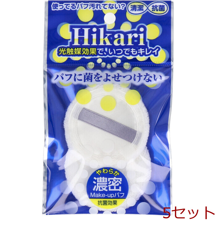 光觸媒パフ プレストパウダー用 2個(gè)入 HS 400P 5セット-0