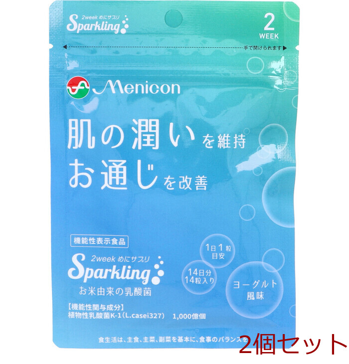 2week めにサプリ Sparkling お米由来の乳酸菌 ヨーグルト風味 14日分 14粒入 2個セット-0