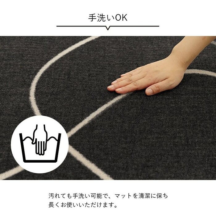 カーペット デスクカーペット 約133×190cm キッズルームマット モダン柄 撥水 スパニッシュ-9