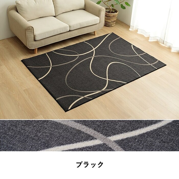 カーペット デスクカーペット 約133×190cm キッズルームマット モダン柄 撥水 スパニッシュ-10