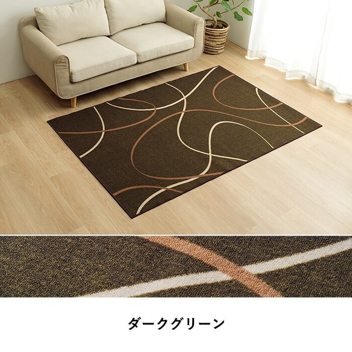 カーペット デスクカーペット 約133×190cm キッズルームマット モダン柄 撥水 スパニッシュ-11